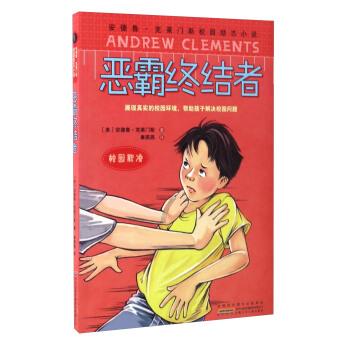 植物大战僵尸10