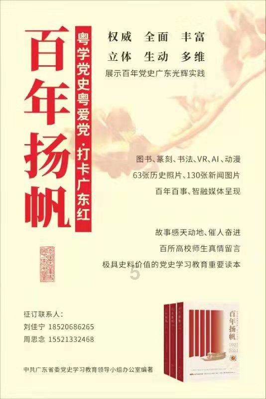 乒乓球的挑战大赛